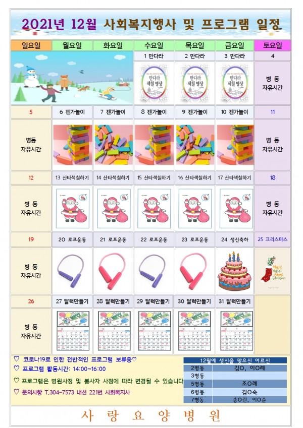 148f5b806ab3b55115fd69ef5ff8c21f_1638146